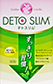 DetoSlim デトスリム